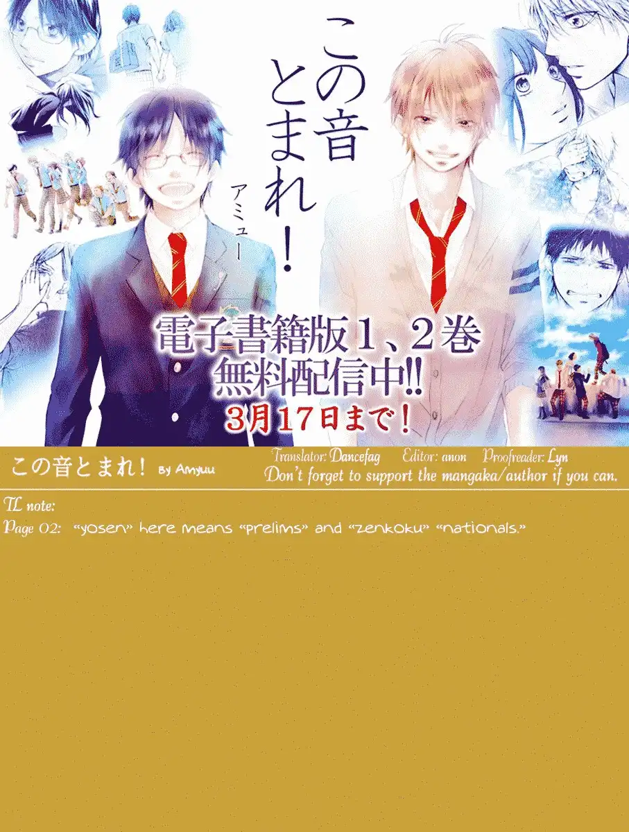 Kono Oto Tomare! Chapter 43 53